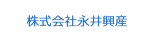株式会社永井興産 採用ホームページ
