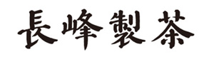 長峰製茶株式会社　横浜金沢店 採用ホームページ