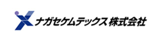 ナガセケムテックス株式会社 採用ホームページ