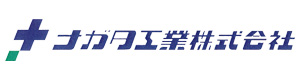 ナガタ工業株式会社 採用ホームページ