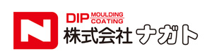 株式会社ナガト 採用ホームページ