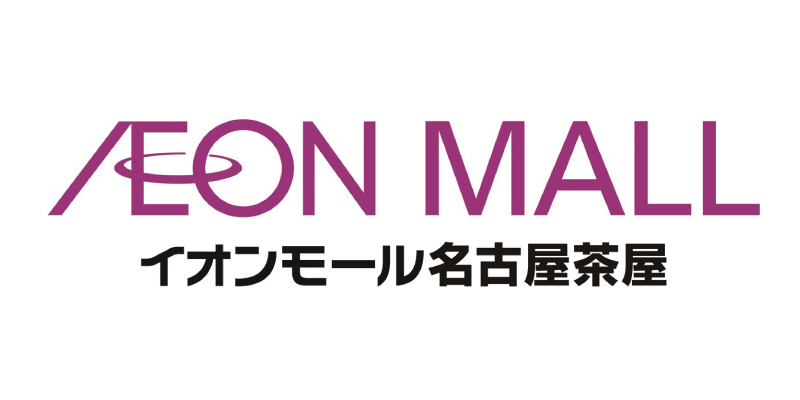 イオンモール名古屋茶屋ショップスタッフ募集サイト