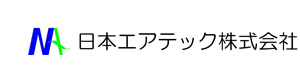 日本エアテック株式会社 採用ホームページ