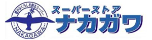 株式会社スーパーストア　ナカガワ 採用ホームページ