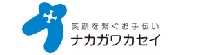 株式会社ナカガワカセイ 採用ホームページ