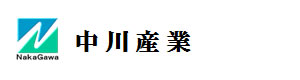 中川産業株式会社 採用ホームページ