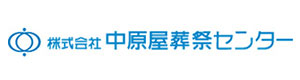 株式会社中原屋 採用ホームページ