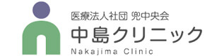 医療法人社団兜中央会　中島クリニック巡回健診センター 採用ホームページ