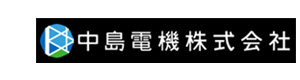 中島電機株式会社 採用ホームページ