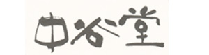 株式会社中谷堂 採用ホームページ