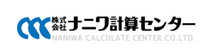 株式会社ナニワ計算センター 採用ホームページ