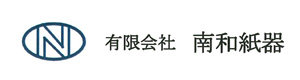 有限会社 南和紙器 採用ホームページ