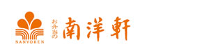 株式会社南洋軒 採用ホームページ