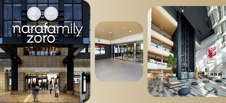 ならファミリー求人募集サイト