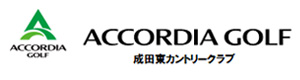 成田東カントリークラブ 採用ホームページ