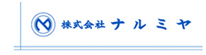 株式会社ナルミヤ 採用ホームページ