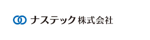 ナステック株式会社 採用ホームページ