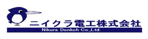 ニイクラ電工株式会社 採用ホームページ
