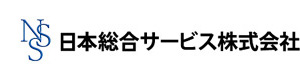 日本総合サービス株式会社 仙台支店 採用ホームページ