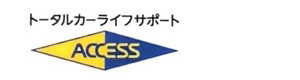 株式会社アクセス 採用ホームページ