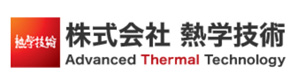 株式会社熱学技術 採用ホームページ