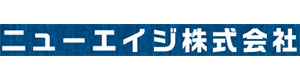 ニューエイジ株式会社 採用ホームページ