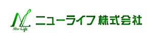 ニューライフ株式会社 採用ホームページ