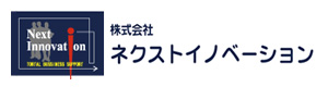 株式会社ネクストイノベーション 採用ホームページ