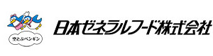 日本ゼネラルフード株式会社 採用ホームページ