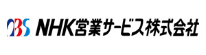 ＮＨＫ営業サービス株式会社 採用ホームページ