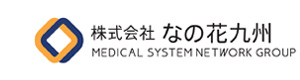 株式会社なの花九州　調剤事業部 採用ホームページ
