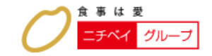 株式会社日米クック 採用ホームページ