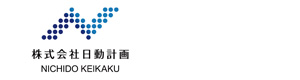 株式会社日動計画 採用ホームページ