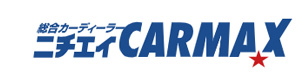 株式会社ニチエイ・カーマックス 採用ホームページ