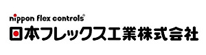 日本フレックス工業株式会社 採用ホームページ