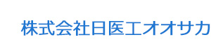 株式会社日医工オオサカ 採用ホームページ 採用 求人情報