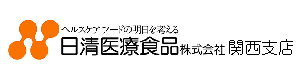 日清医療食品株式会社 関西支店 採用ホームページ