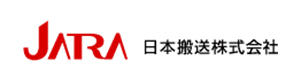 日本搬送株式会社 採用ホームページ