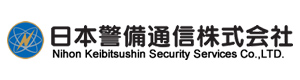 日本警備通信株式会社 採用ホームページ