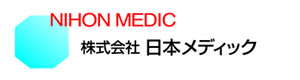 株式会社日本メディック 採用ホームページ