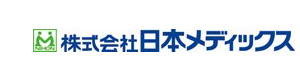 株式会社日本メディックス 採用ホームページ
