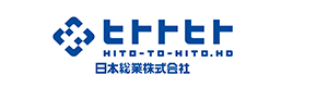 日本総業株式会社 採用ホームページ