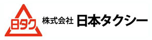 株式会社日本タクシー 採用ホームページ
