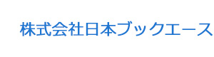 株式会社日本ブックエース 採用ホームページ