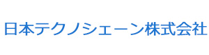 日本テクノシェーン株式会社 採用ホームページ