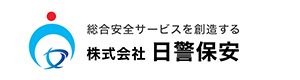 株式会社日警保安　千葉事業部 採用ホームページ