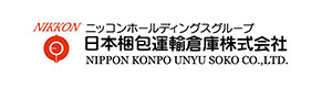 日本梱包運輸倉庫株式会社 市原営業所 採用ホームページ