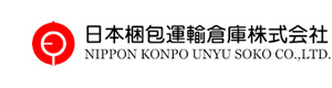 日本梱包運輸倉庫株式会社 採用ホームページ