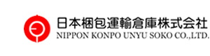 日本梱包運輸倉庫株式会社　神戸営業所 採用ホームページ