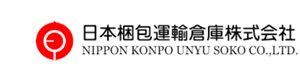 日本梱包運輸倉庫株式会社　大崎営業所 採用ホームページ